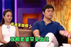 “魏和尚”张桐谈家庭场面，妻子罕见亮相，竟然是我们熟悉的演员视频封面