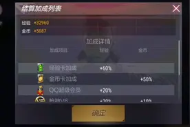 cfm最快刷经验、刷金币，从此不再为卡级而愁。。。。