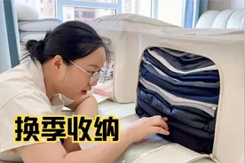 一口气收纳25件冬装12床被褥，用对方法，换季收纳轻松又快速视频封面