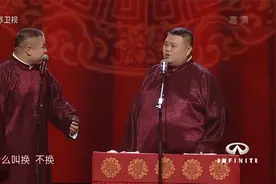 相声：岳云鹏的表情太贱了，贱贱的表情成就了小岳岳！表情包大户