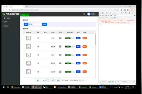 【实用】如何查看前后端日志信息