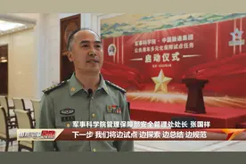 军事科学院探索军队公务用车保障新模式
