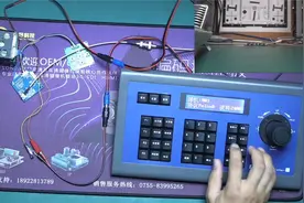 监控摄像机如何连接智能控制键盘视频演示视频封面