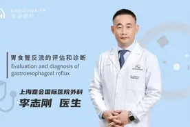 反酸、烧心就是「胃食管反流」吗？需要做哪些检查？视频封面