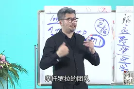 雷军的商业头脑：小米公司的LOGO（MI）你知道什么意思吗视频封面
