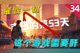 摧毁一切：一款超耐玩的生存游戏，能打怪能种田，地图还大的离谱