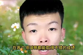 生肖虎如何获得事业成功视频封面