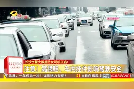 好消息！登录“12123”APP，驾驶员可进行安全教育学习！
