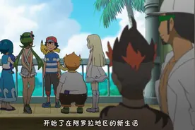 宝可梦：小智来到宝可梦学校，带着Z手环，被围观啦