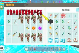 迷你世界：超级“BOSS”原来在这里？看来只有我才打得过它！