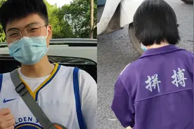 直击高考首日：考生提前到场直言不紧张 衣服写着“拼搏”二字视频封面