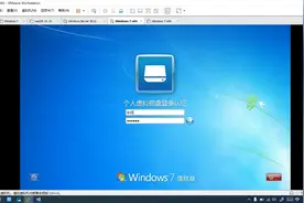 企业无盘教程-锐起RDV云桌面个人虚拟磁盘的设置与应用