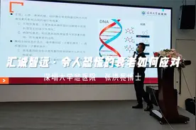 汇诚智远 | 人到中年，令人恐慌的衰老如何应对？视频封面