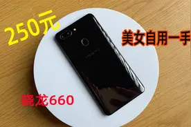 闲鱼捡漏美女自用OPPOr15梦境版，只需250块钱，真香！