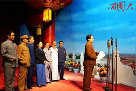 六上2单元7课《开国大典》思维导图