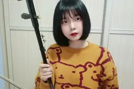 女孩二胡演奏最近超火的武侠风歌曲《下山》，好听到单曲循环！视频封面