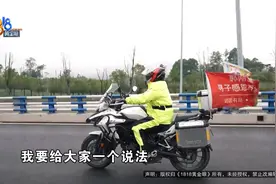 【1818黄金眼】《失孤》原型找到儿子，郭刚堂感恩万里行视频封面