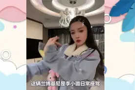 复婚无望？李小璐与嘻哈男开豪车回豪宅，两人曾一同过夜