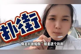 电影里常说的“扑街”，究竟是什么意思？其实很多人都理解错了！