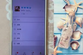 微信昵称居然可以设置成彩色，方法很简单视频封面