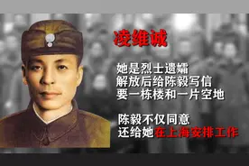 面对抗日孤军，宋美龄敷衍应对，陈毅市长给土地和工作