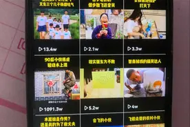 最新起号方法，快手直接干到千万播放，赶紧撸视频封面