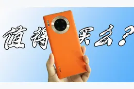 重夺拍照第一的华为Mate30Pro 5G版，现在还值得购买么？看这三点视频封面