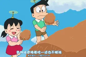 哆啦A梦：好想吃棉花糖，用棉花糖云制造机，把云朵变成棉花糖吧视频封面