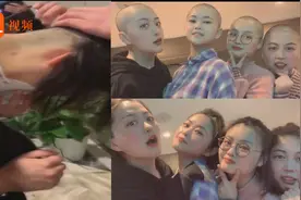 河南赴汉抗疫90后女护士剃光头：我们不哭，感觉太帅了！视频封面