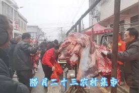 河南农村大雪过后集市物价上涨，带大家看看物价贵吗？看完别吃惊视频封面