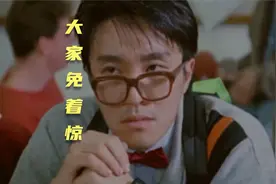 罗大佑 林强《大家免着惊》旋律响起，潇潇的回忆