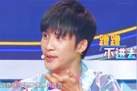 大张伟接梗真厉害！走进陌生人的婚礼做出这种事，直呼：太狠了！