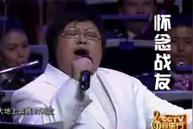 李双江战友音乐会上韩红演唱了这首《怀念战友》感谢恩师李双江视频封面