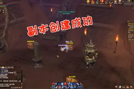 天龙八部归来：运气真好，挖第一张藏宝图就进副本，还挖出好东西