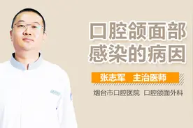 口腔颌面部感染的病因