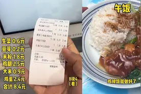 男子挑战花10元吃一日三餐，看到菜品后网友炸锅：生存指南