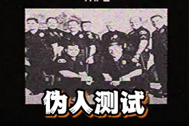 如果你遇到长得跟你一模一样的人！你会怎么做？