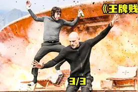 《王牌贱谍》俩兄弟为了躲避追击，竟不惜躲进大象的肚子里。