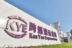 国家5A级物流企业崛起之路 诚邀您见证视频封面