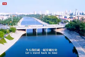 【Hello，河南！】古都安阳：文字之都视频封面