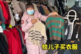 农村儿子缺厚衣服穿，妈妈上街给他买两套，回家比比还挺洋气