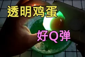测试：鸡蛋放白醋浸泡一晚，会变成透明弹力蛋，有这么神奇吗？