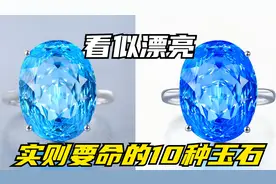 注意了！这些玉石戴了不仅不能养人，还对身体有害！@西瓜知识