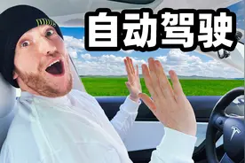 特斯拉自驾24小时竟然要充8次电？退钱！视频封面