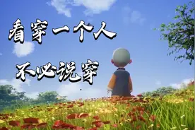 真正在乎你的人，才会在这个时候联系你视频封面