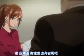 你也不想你的丈夫失去工作吧