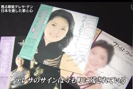 邓丽君从未公开的一首《君在前哨》录音室版～记得收藏 月底下架