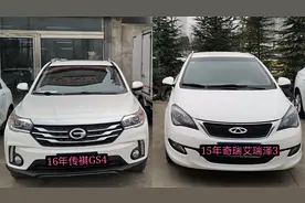 很多人说奇瑞车漆厚，漆膜仪测量了传祺GS4，就连奇瑞都甘拜下风视频封面