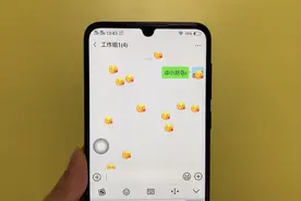 微信昵称新花样，满屏么么哒和小星星特效，教你一键设置