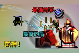 【吸血鬼幸存者】合成终极武器，终于秒杀了死神！